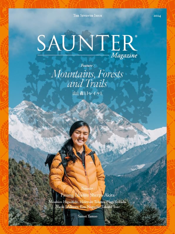 Amazon.co.jp: SAUNTER Magazine Vol.7 (サウンターマガジン第7